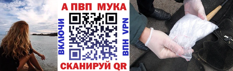 А ПВП СК КРИС  купить   Старая Купавна 