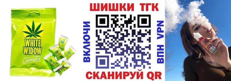 где продают Старая Купавна Cannafood марихуана