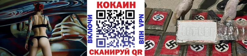 где купить наркоту  Старая Купавна  COCAIN Боливия 