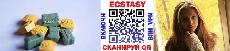 Ecstasy DUBAI  Старая Купавна 