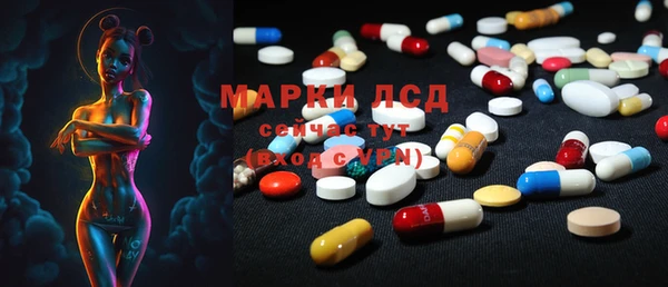 бутират Армянск