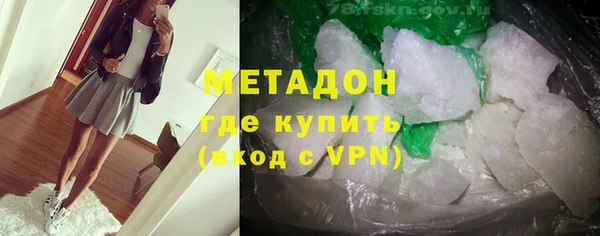 бутират Армянск