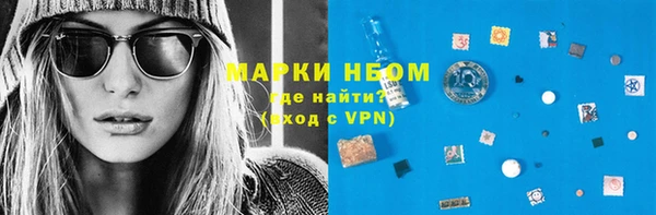 марки lsd Аркадак