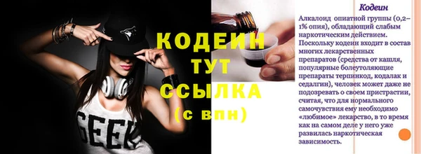 метадон Арсеньев