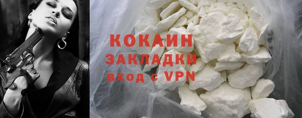 бутират Армянск