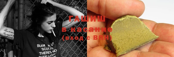 бутират Армянск