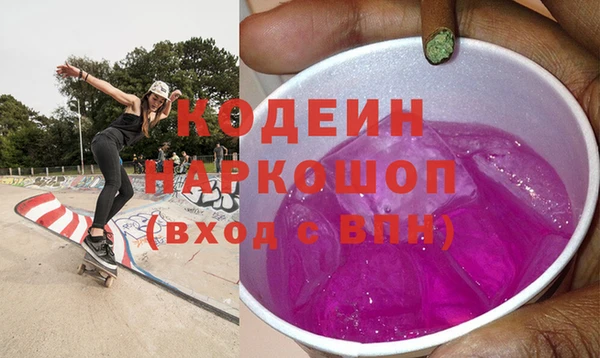 бутират Армянск