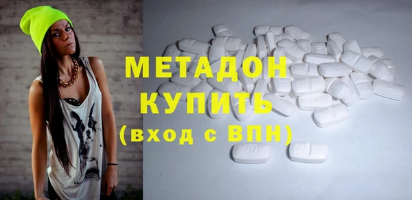 бутират Армянск