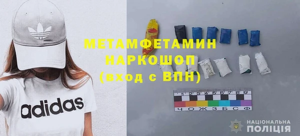 метадон Арсеньев