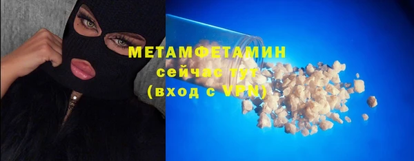 бутират Армянск