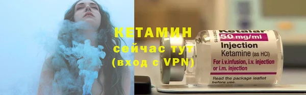 бутират Армянск