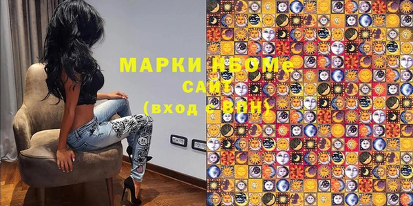 метадон Арсеньев