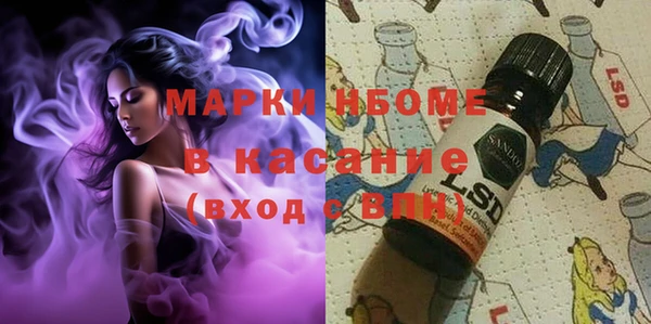 марки lsd Аркадак
