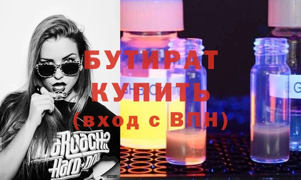 метадон Арсеньев