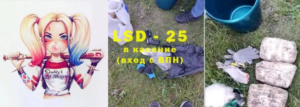 прущие крисы Дмитровск