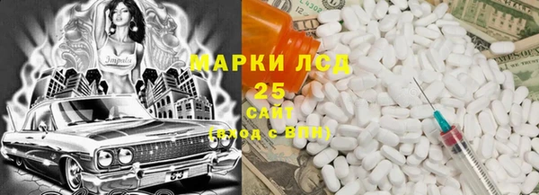 бутират Армянск