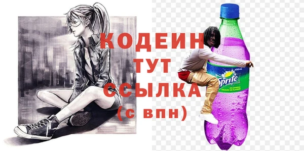 герыч Инсар
