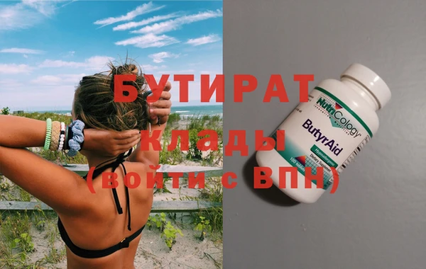марки lsd Аркадак