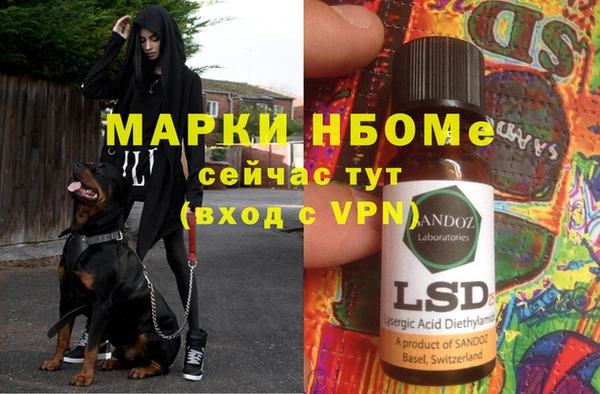 метадон Арсеньев