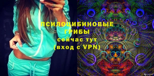 марки lsd Аркадак