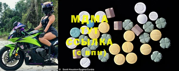 метадон Арсеньев