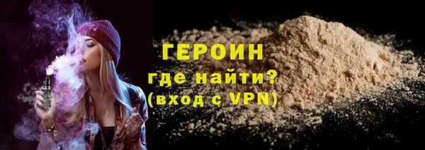 бутират Армянск