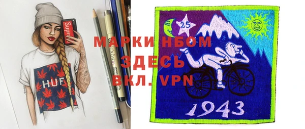 метадон Арсеньев