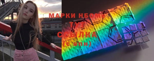 марки lsd Аркадак