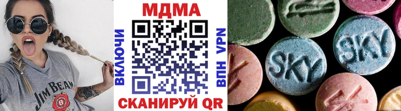 мега ссылки Старая Купавна MDMA молли
