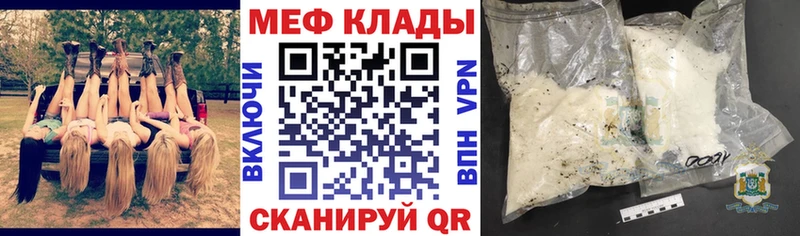 закладка Старая Купавна МЯУ-МЯУ мука