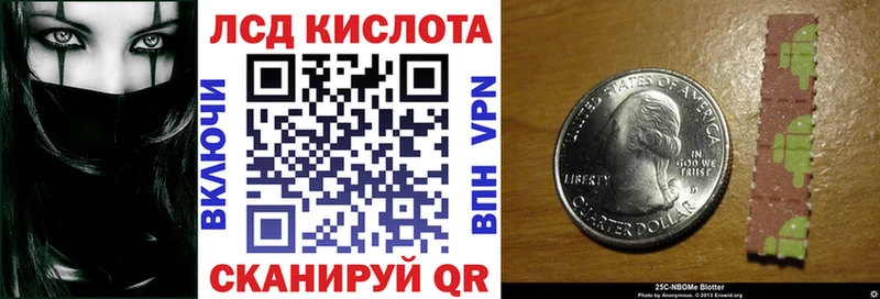 Марки N-bome 1,5мг  купить   Старая Купавна 