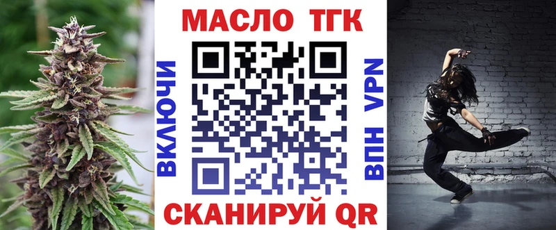 дарнет шоп  omg рабочий сайт  ТГК жижа  Старая Купавна 
