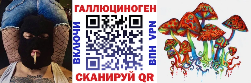 гидра ссылка Старая Купавна darknet формула Псилоцибиновые грибы Magic Shrooms